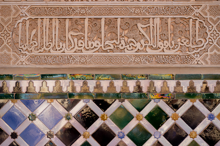 PinkCompass-Spanien-Alhambra-Waende